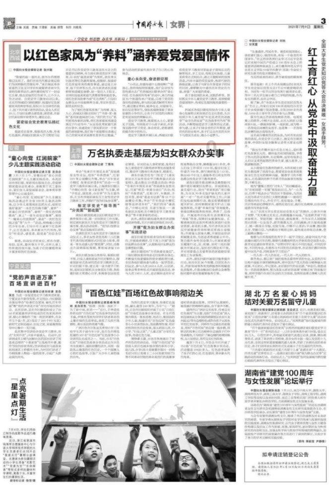 组装机械警暴龙2
